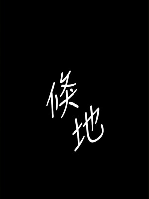 夜間診療室 36-37話_36_13