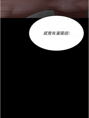 夜間診療室 36-37話_37_02