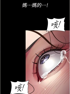 夜間診療室 36-37話_37_03