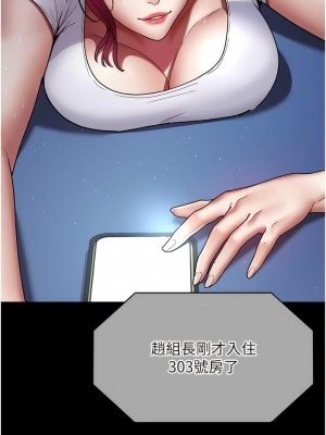 夜間診療室 36-37話_37_07