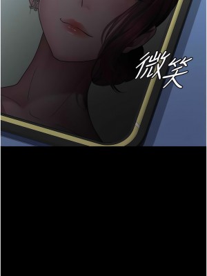 夜間診療室 36-37話_37_08