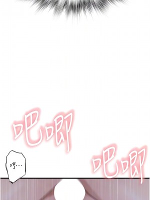 繼母的香味 31-32話_31_08