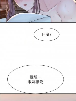 繼母的香味 31-32話_31_09