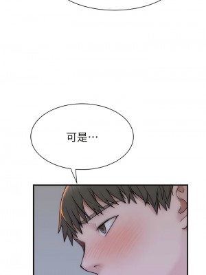繼母的香味 31-32話_31_10