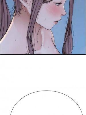 繼母的香味 31-32話_31_12