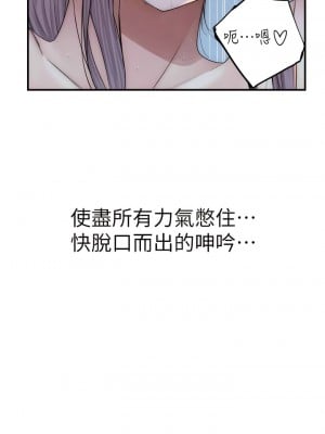 繼母的香味 31-32話_31_16