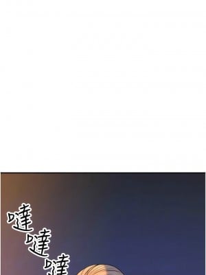 繼母的香味 31-32話_32_09