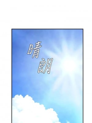 繼母的香味 31-32話_32_11