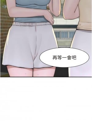 繼母的香味 31-32話_32_12
