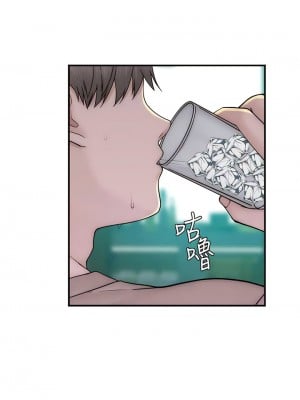 繼母的香味 31-32話_32_13