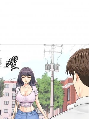 行動掃碼雞 27-28話_27_02