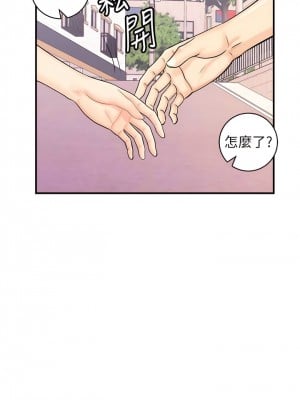 行動掃碼雞 27-28話_27_05