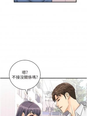 行動掃碼雞 27-28話_27_06