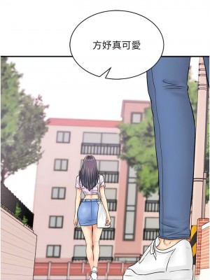 行動掃碼雞 27-28話_27_07