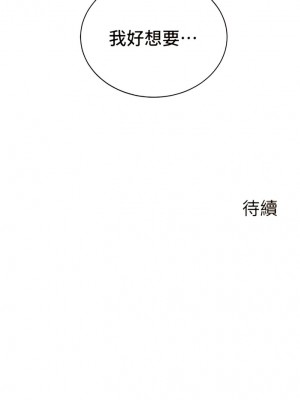 行動掃碼雞 27-28話_27_15