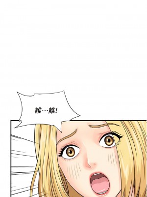 行動掃碼雞 27-28話_28_02