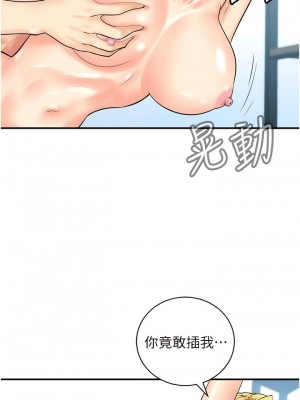 行動掃碼雞 27-28話_28_03