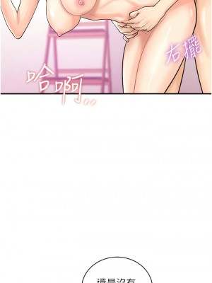 行動掃碼雞 27-28話_28_07