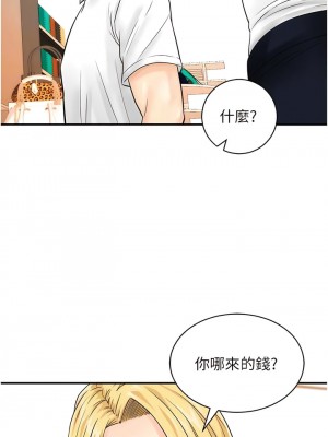 行動掃碼雞 27-28話_28_11