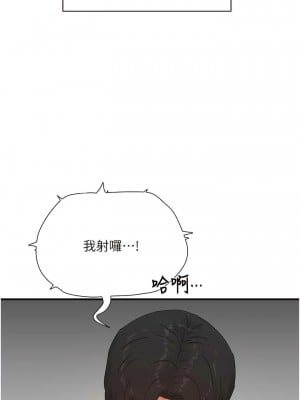 夏日深處 85-86話[完結]_85_08