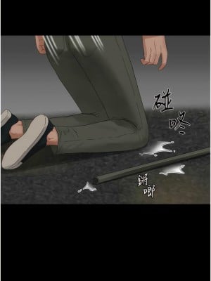 夏日深處 85-86話[完結]_86_08