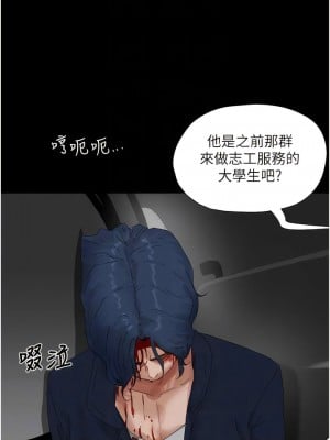 夏日深處 85-86話[完結]_86_09