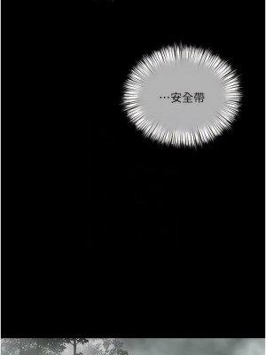 夏日深處 85-86話[完結]_86_11