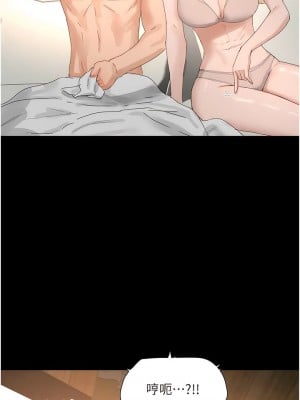 夏日深處 85-86話[完結]_86_15