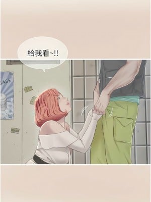 水電工日誌 21-22話_21_7