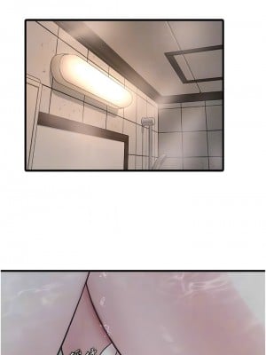 水電工日誌 21-22話_21_8