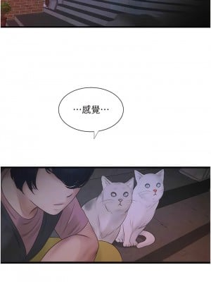 水電工日誌 21-22話_22_05