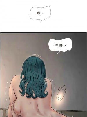 水電工日誌 21-22話_22_08