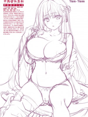 COMICペンギンクラブ2024年2月3月合併号 [DL版]_005