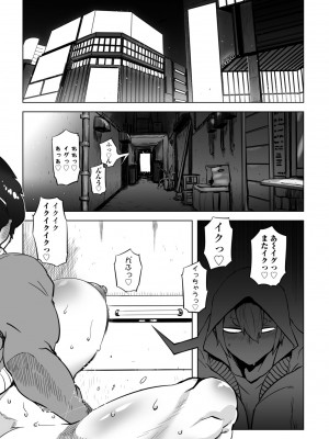 COMICペンギンクラブ2024年2月3月合併号 [DL版]_451