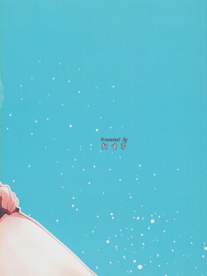 (サンクリ2015 Autumn) [翔玄亭 (久遠)] すいすい (艦隊これくしょん -艦これ-)_22