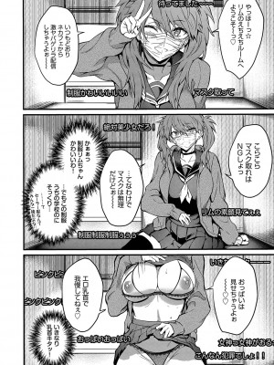 [ぷよちゃ] びっちびっち [DL版]_007