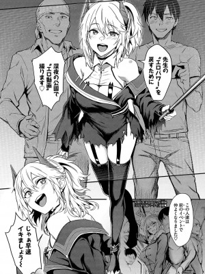 [ぷよちゃ] びっちびっち [DL版]_083