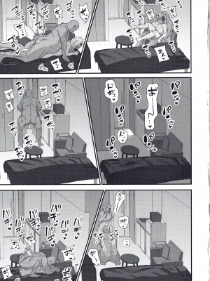 (C103) [ちょこれぃとじゃむ (森乃こあら)] 量産型モダニアオナホ化計画 (勝利の女神：NIKKE) [基德漢化組]_14
