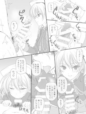 [けもこも屋 (こもりけい)] だから先輩今からおしっこするけど絶対見ないでくださいよ! (ワルキューレロマンツェ) [DL版]_13