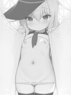 (C103) [学食亭 (わたのん)] 響、酔いどれ作戦、目標を攻略せよ! (艦隊これくしょん -艦これ-)_02
