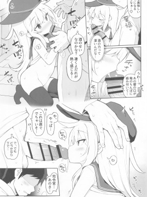 (C103) [学食亭 (わたのん)] 響、酔いどれ作戦、目標を攻略せよ! (艦隊これくしょん -艦これ-)_05