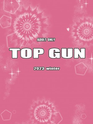 [TOPGUN (プリプリJET)] Pirate Girls 3 (ワンピース) [中国翻訳] [DL版]_35