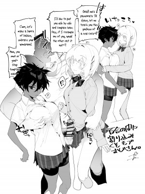 [んがむらさん (お久しぶり)] 百合絶対ちん負けさせたい割り込みおじさんとJK_03