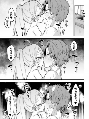 COMIC オルガ vol.58_89