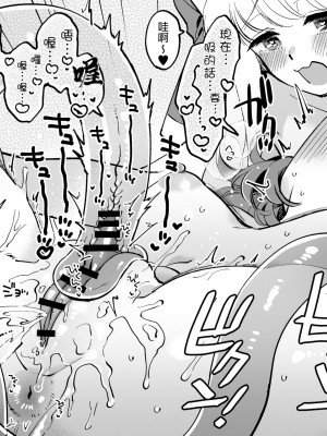 [その他大勢Z (ゆかたろ)] なかよし女冒険者は夜になると宿屋でめちゃくちゃえっちする｜關係很好的女冒險者 [沒有漢化] [DL版]_014