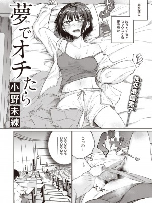 コミックゼロス #108 [DL版]_062