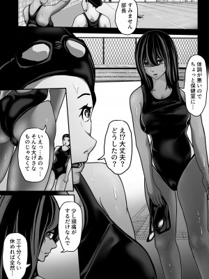 [パンケーキ] 生意気JKも、おっさんちんぽの前では無力です。_23