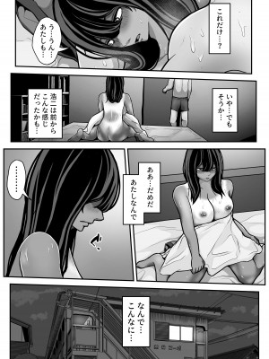 [パンケーキ] 生意気JKも、おっさんちんぽの前では無力です。_42