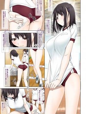 (C97) [彩～IRODORI～ (SOYOSOYO)] ネトラレノトリコハイトク (オリジナル) [d_168986]_ntr-hytk-005