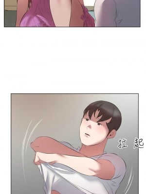 今天吃飽了嗎？14-15話_14_04